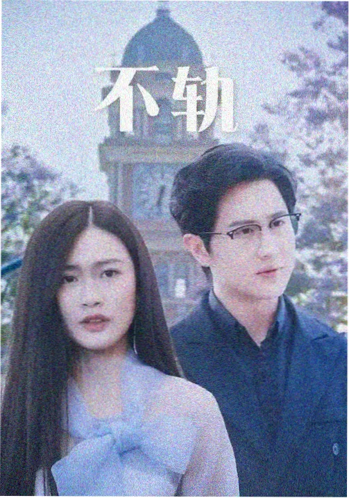 合租第七年都市情感剧在线观看