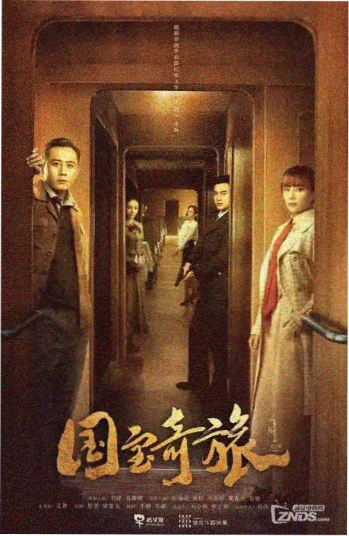 女官手记古装女性权谋剧