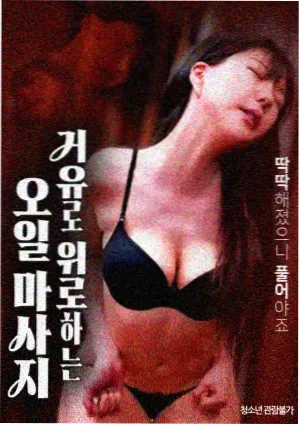 铁皮鼓手音乐电影